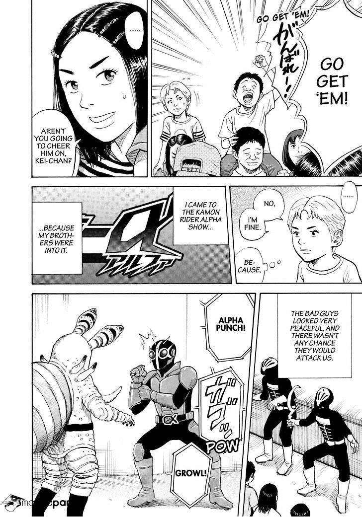 Read Uchuu Kyoudai EN Manga Online