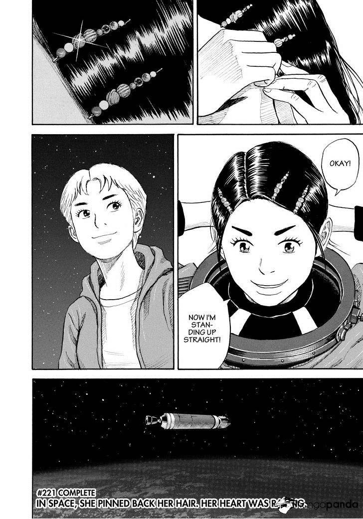 Read Uchuu Kyoudai EN Manga Online