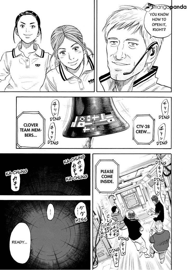 Read Uchuu Kyoudai EN Manga Online
