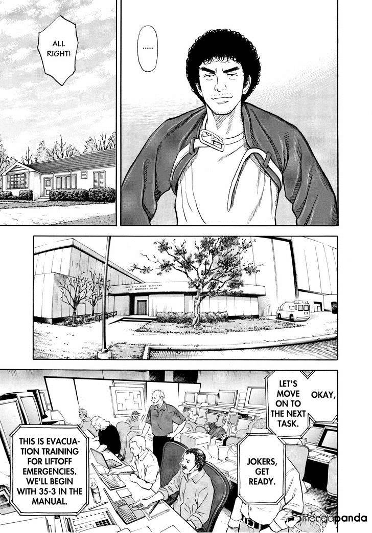 Read Uchuu Kyoudai EN Manga Online