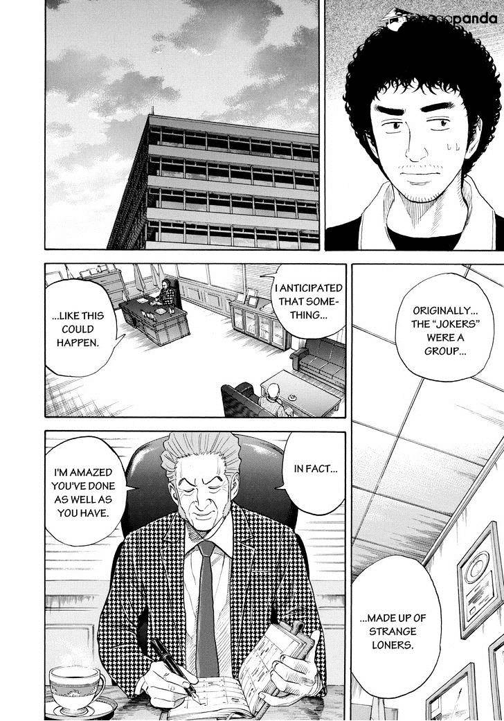 Read Uchuu Kyoudai EN Manga Online