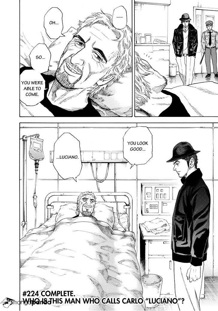Read Uchuu Kyoudai EN Manga Online