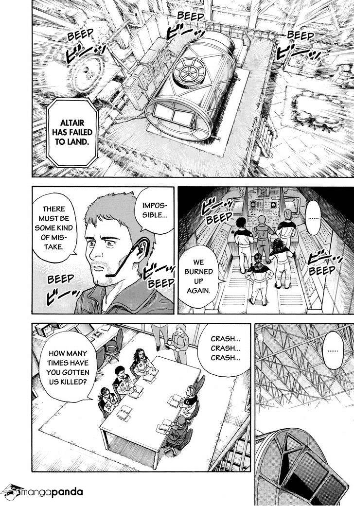 Read Uchuu Kyoudai EN Manga Online