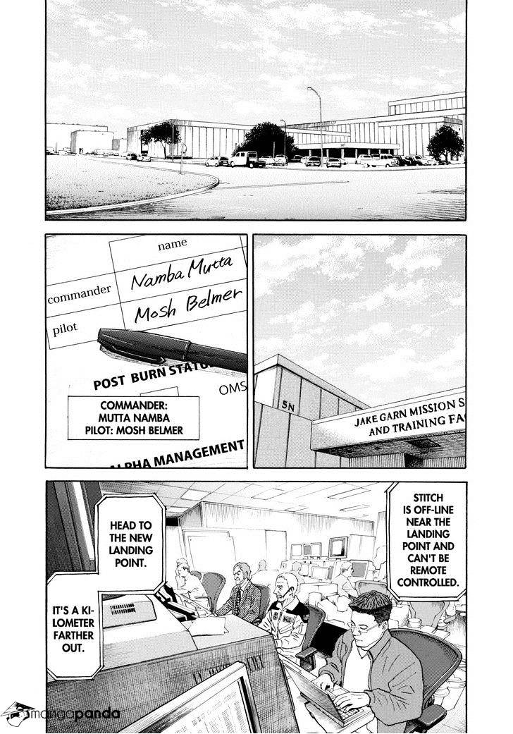 Read Uchuu Kyoudai EN Manga Online