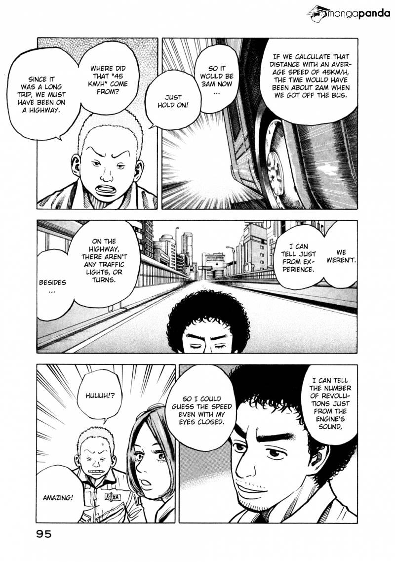 Read Uchuu Kyoudai EN Manga Online