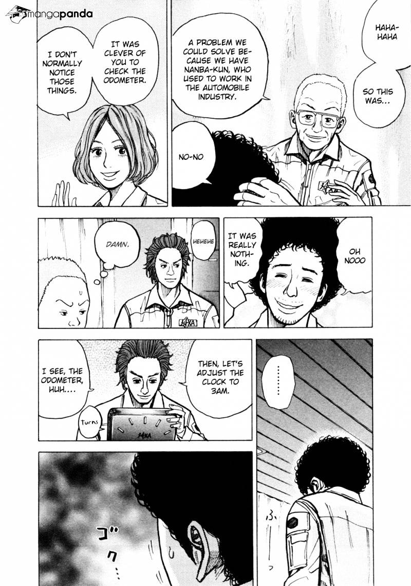 Read Uchuu Kyoudai EN Manga Online