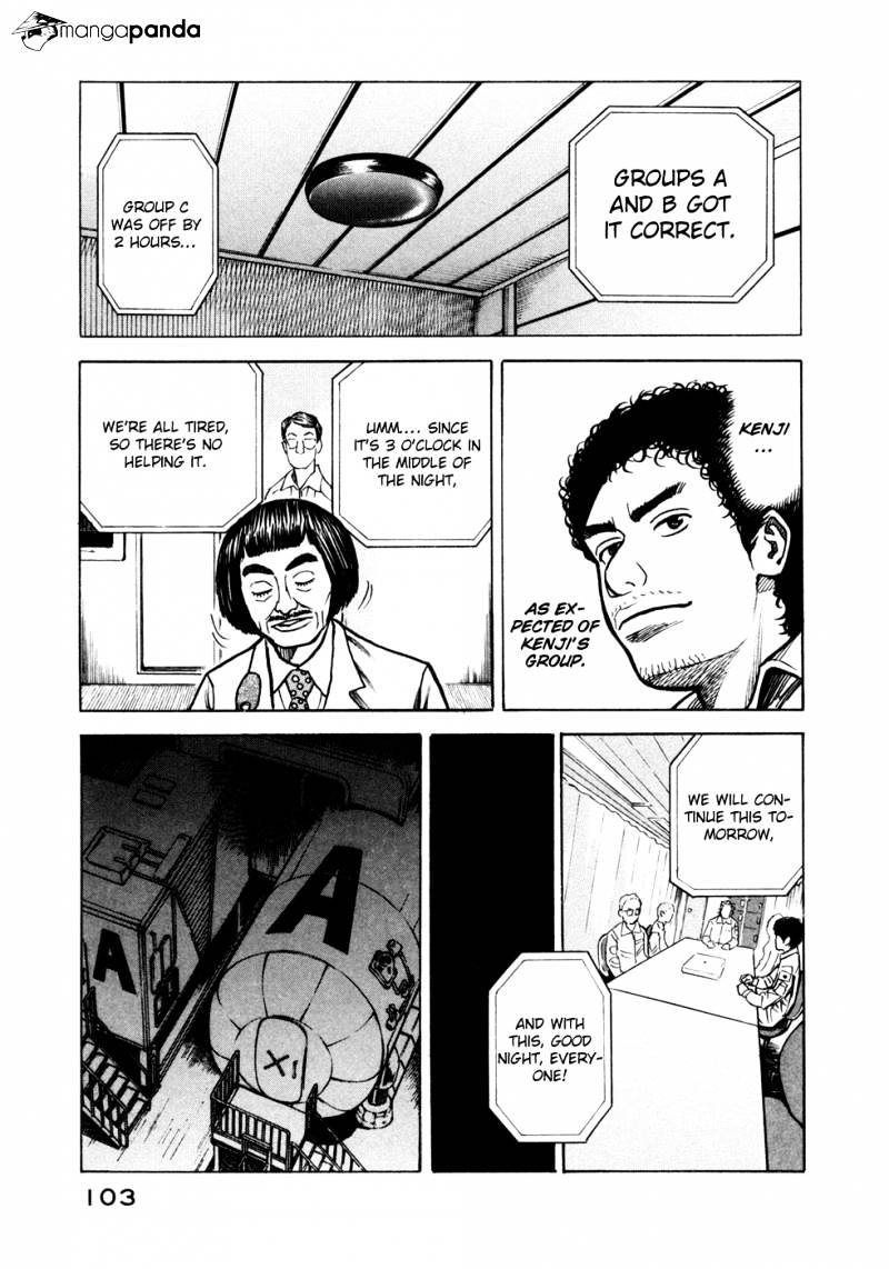 Read Uchuu Kyoudai EN Manga Online