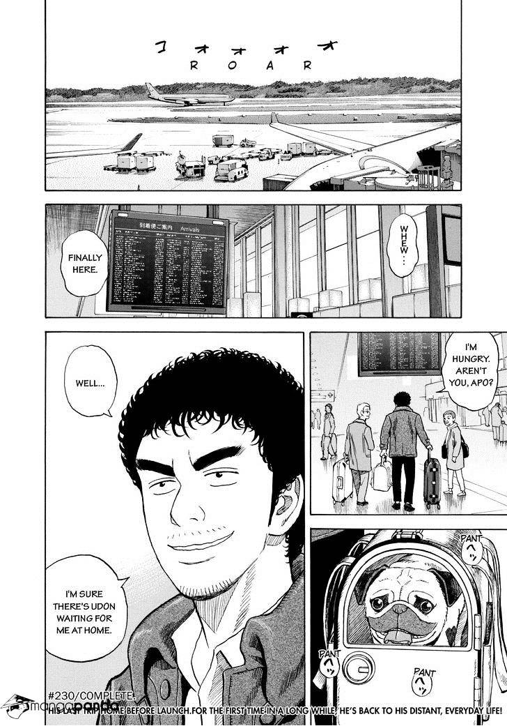 Read Uchuu Kyoudai EN Manga Online