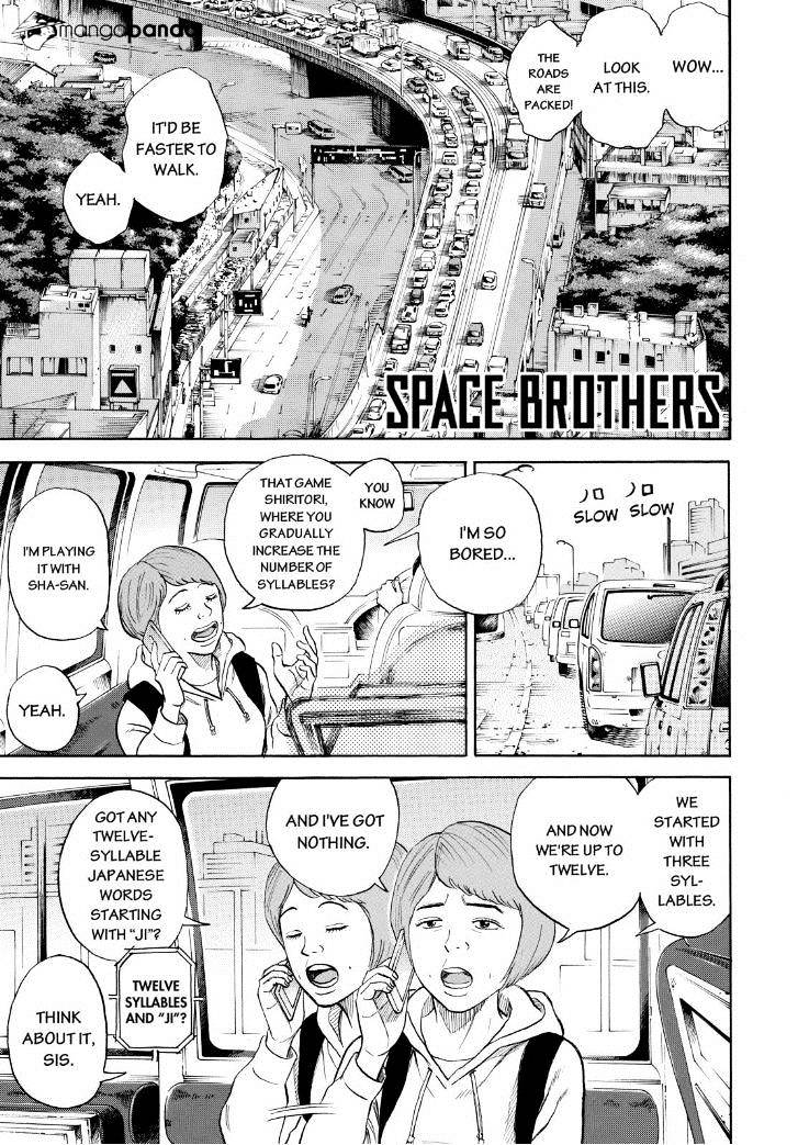 Read Uchuu Kyoudai EN Manga Online