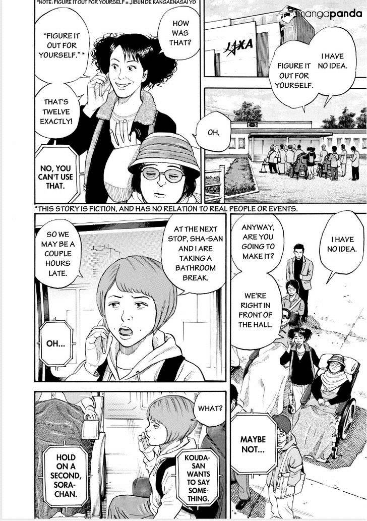 Read Uchuu Kyoudai EN Manga Online