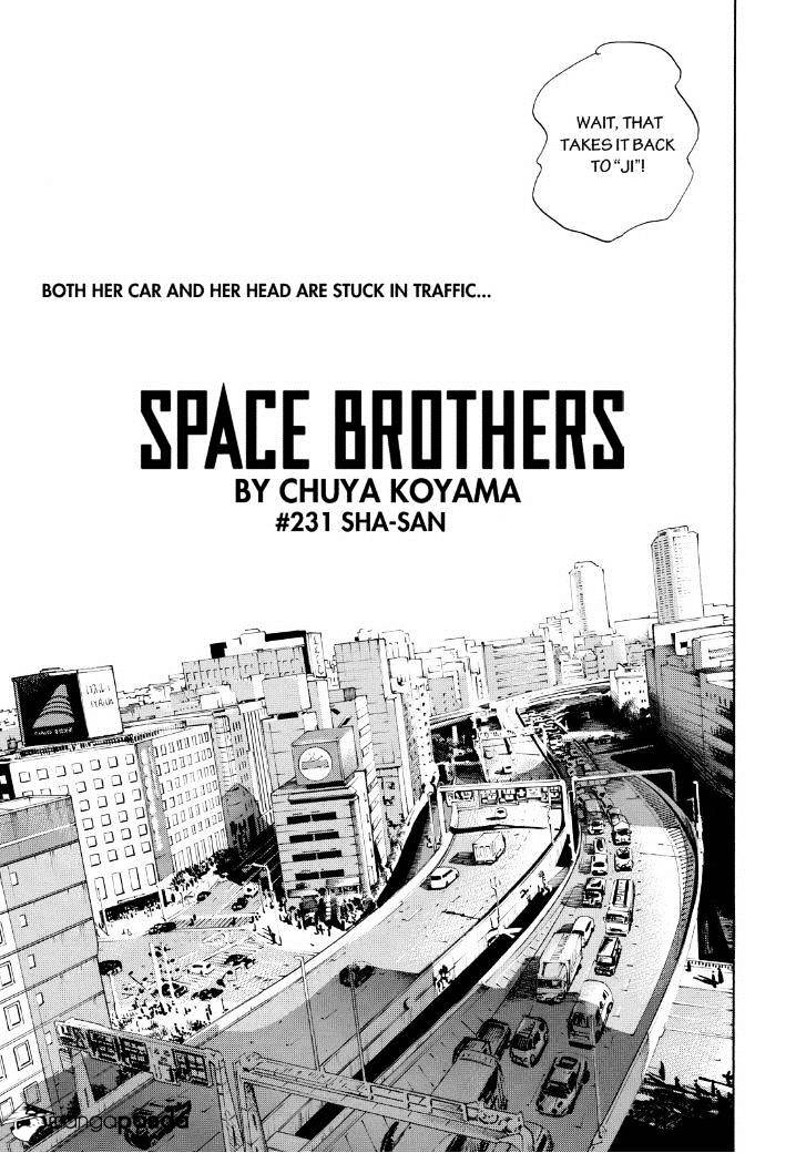 Read Uchuu Kyoudai EN Manga Online