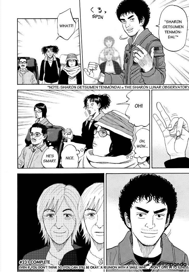Read Uchuu Kyoudai EN Manga Online