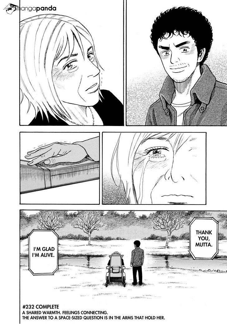 Read Uchuu Kyoudai EN Manga Online