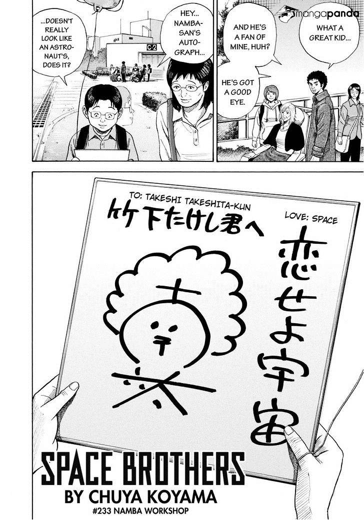 Read Uchuu Kyoudai EN Manga Online