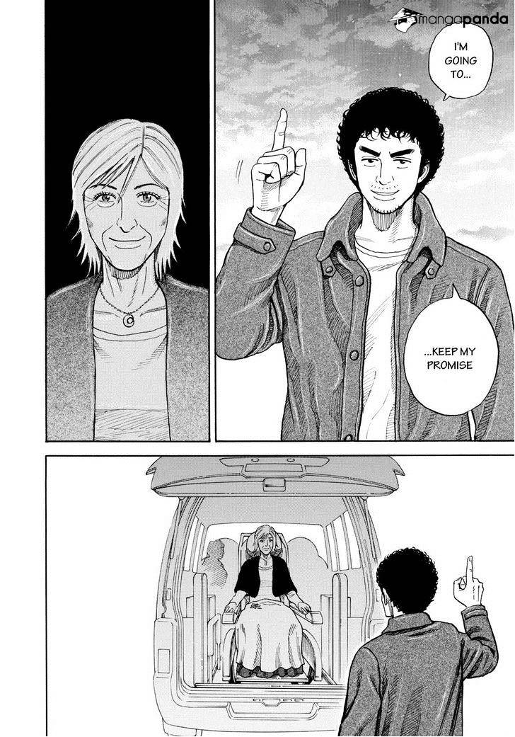 Read Uchuu Kyoudai EN Manga Online