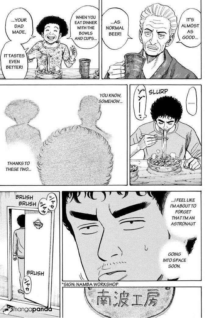 Read Uchuu Kyoudai EN Manga Online