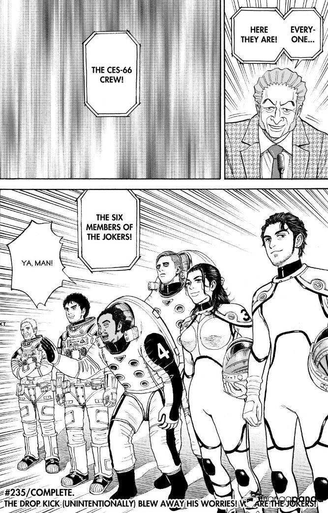 Read Uchuu Kyoudai EN Manga Online
