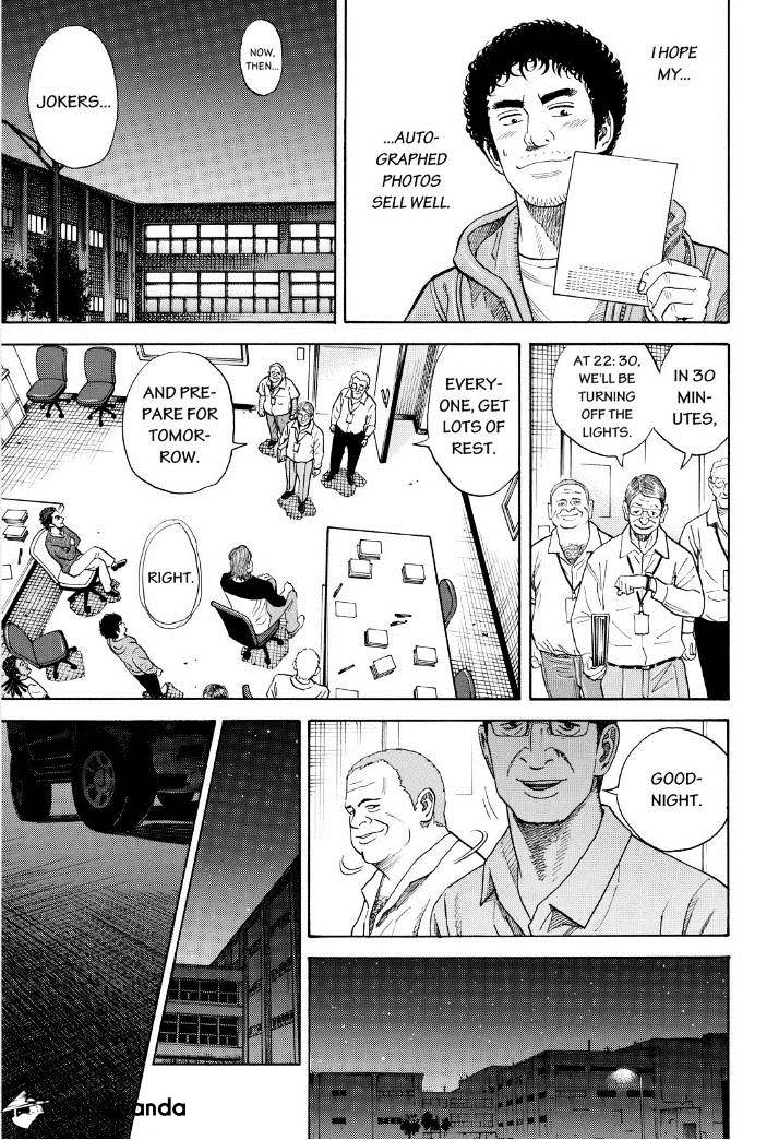 Read Uchuu Kyoudai EN Manga Online