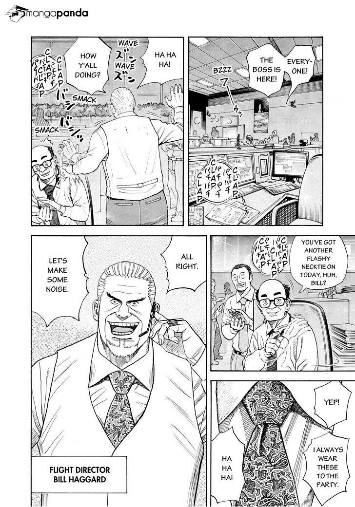 Read Uchuu Kyoudai EN Manga Online