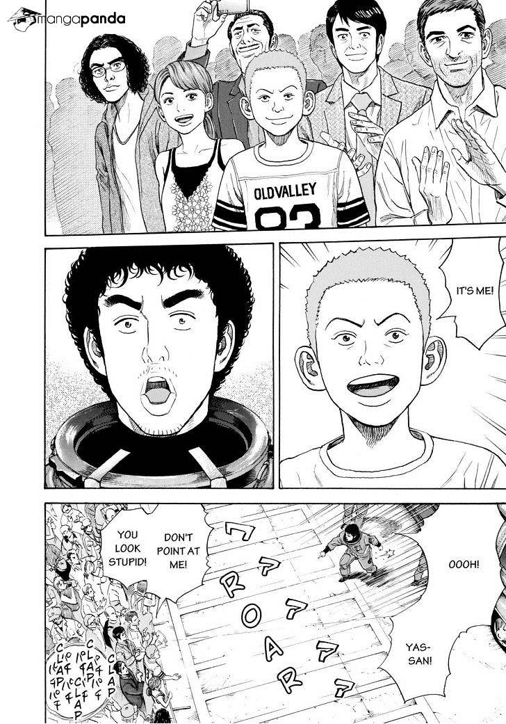 Read Uchuu Kyoudai EN Manga Online