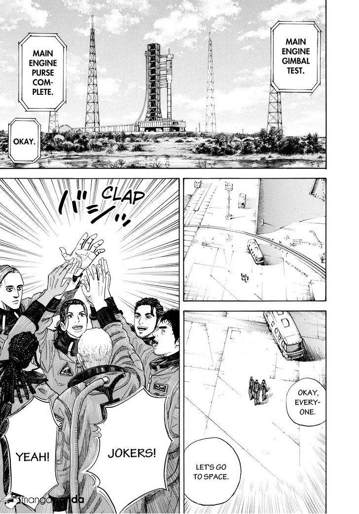 Read Uchuu Kyoudai EN Manga Online