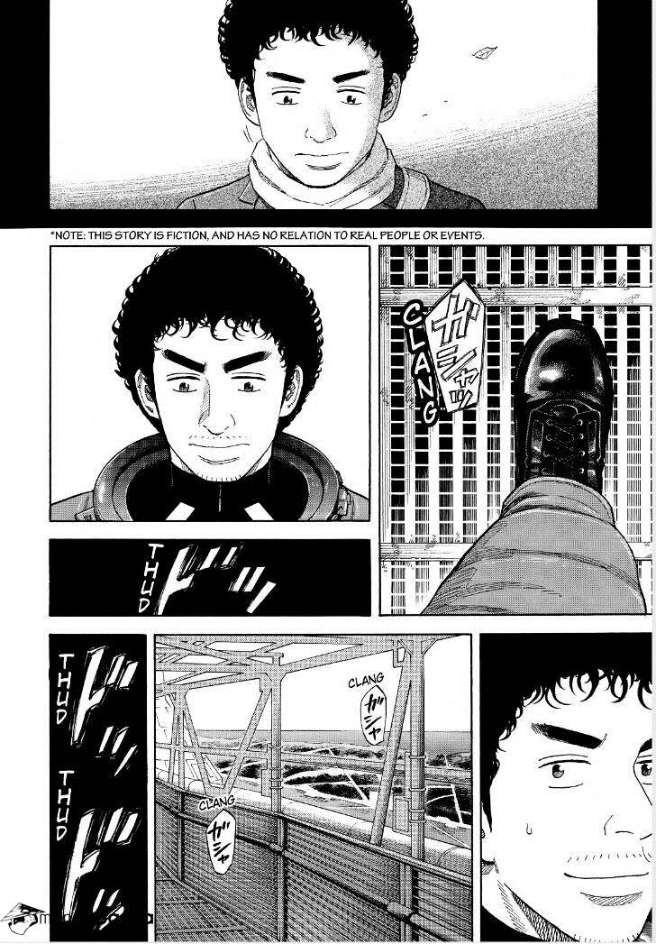 Read Uchuu Kyoudai EN Manga Online