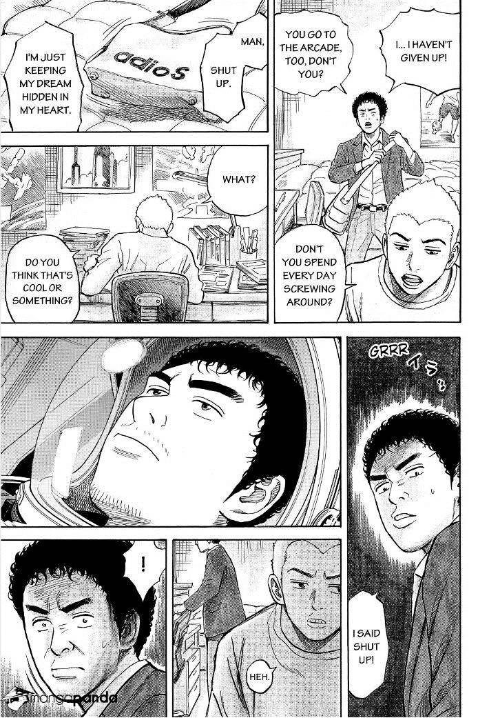 Read Uchuu Kyoudai EN Manga Online