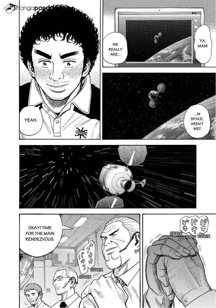 Read Uchuu Kyoudai EN Manga Online