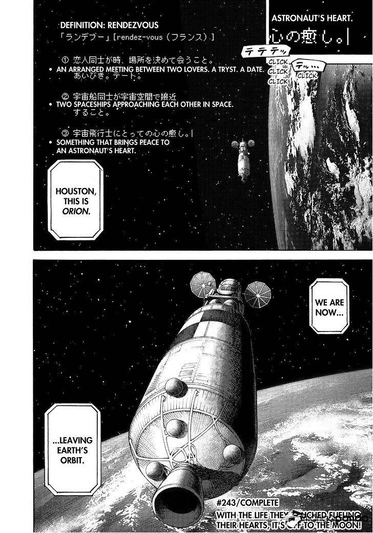 Read Uchuu Kyoudai EN Manga Online
