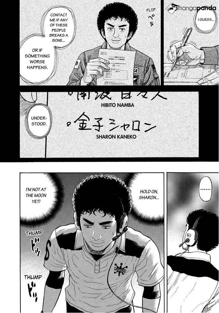 Read Uchuu Kyoudai EN Manga Online
