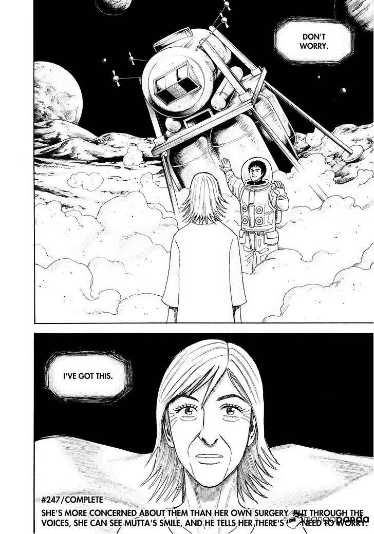 Read Uchuu Kyoudai EN Manga Online