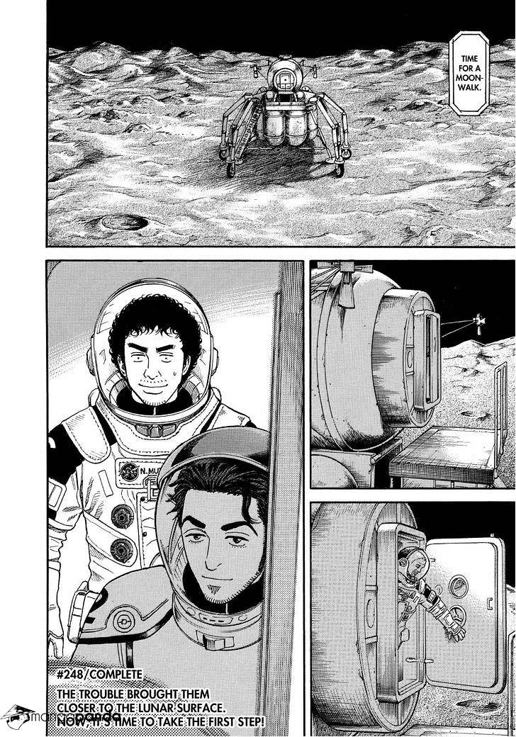Read Uchuu Kyoudai EN Manga Online