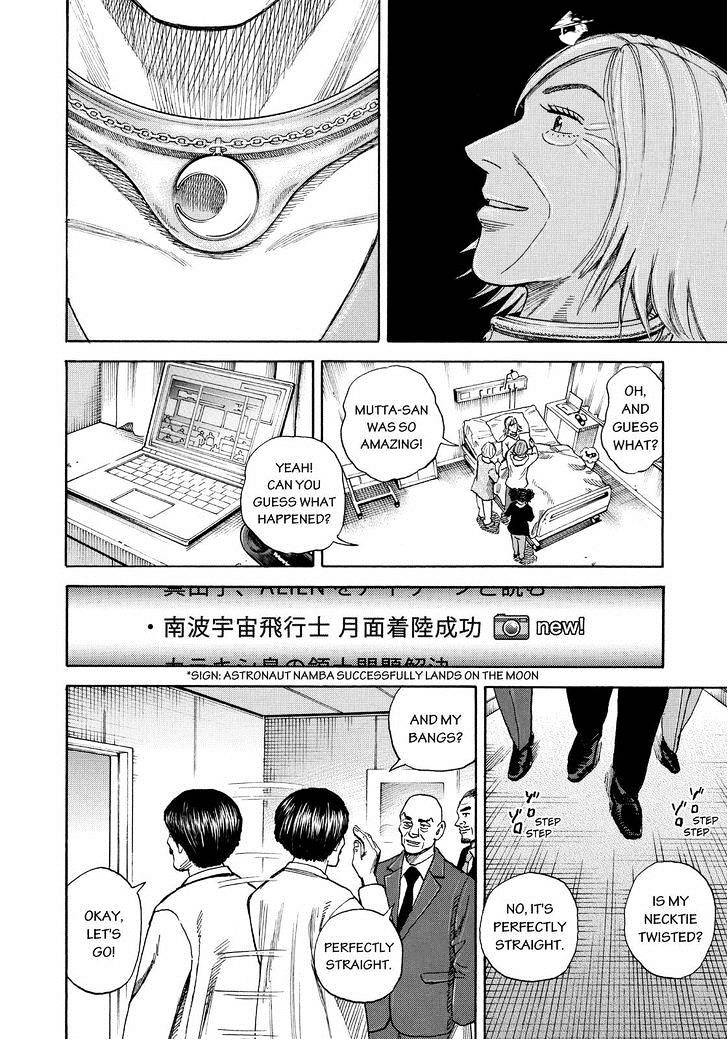 Read Uchuu Kyoudai EN Manga Online