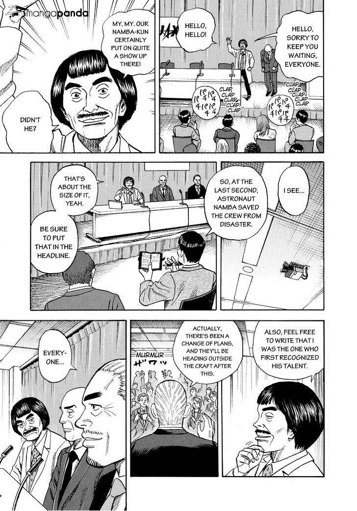 Read Uchuu Kyoudai EN Manga Online
