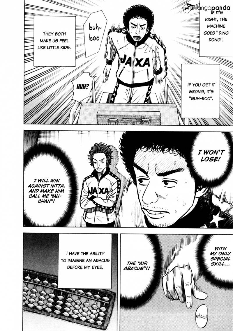 Read Uchuu Kyoudai EN Manga Online