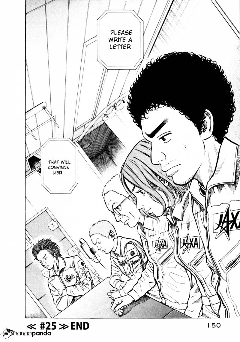 Read Uchuu Kyoudai EN Manga Online