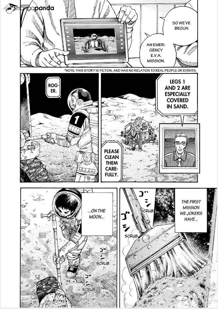 Read Uchuu Kyoudai EN Manga Online