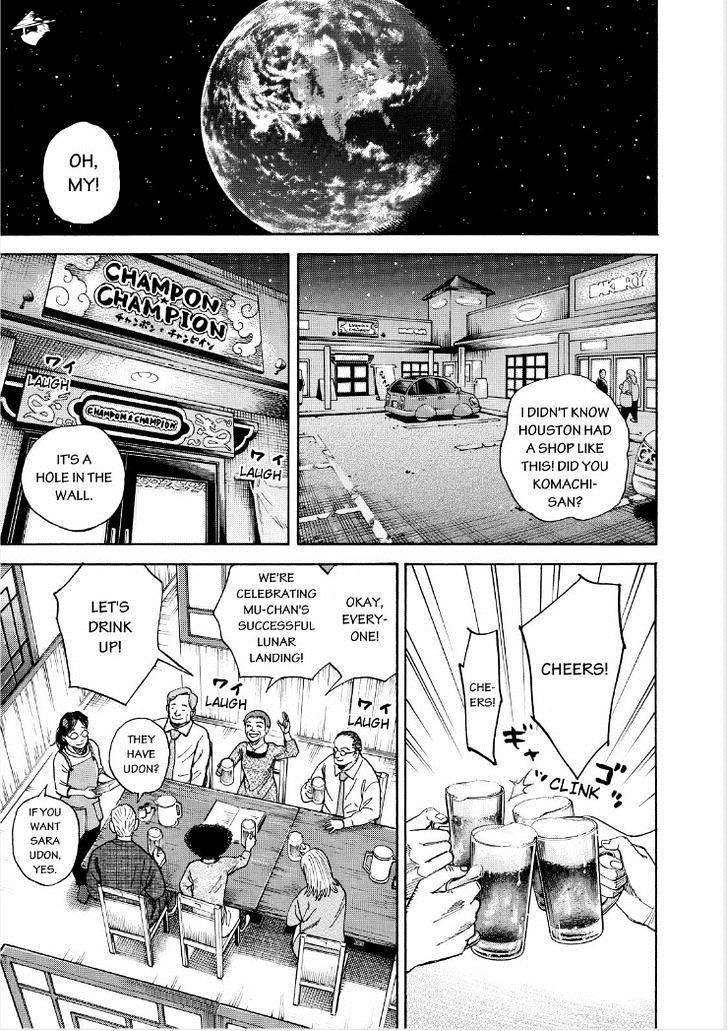 Read Uchuu Kyoudai EN Manga Online