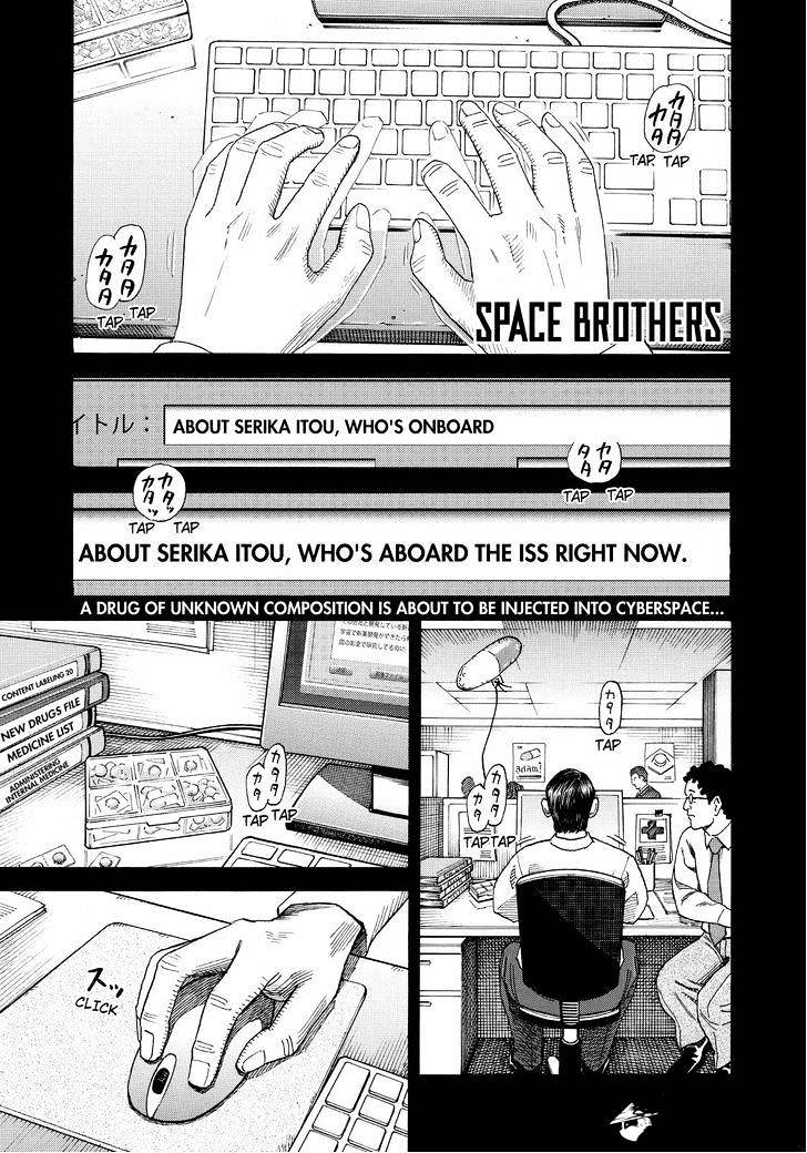 Read Uchuu Kyoudai EN Manga Online