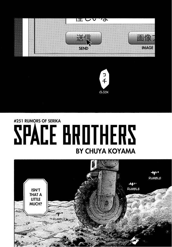 Read Uchuu Kyoudai EN Manga Online
