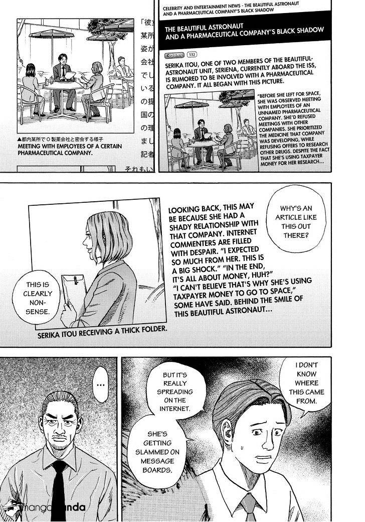 Read Uchuu Kyoudai EN Manga Online