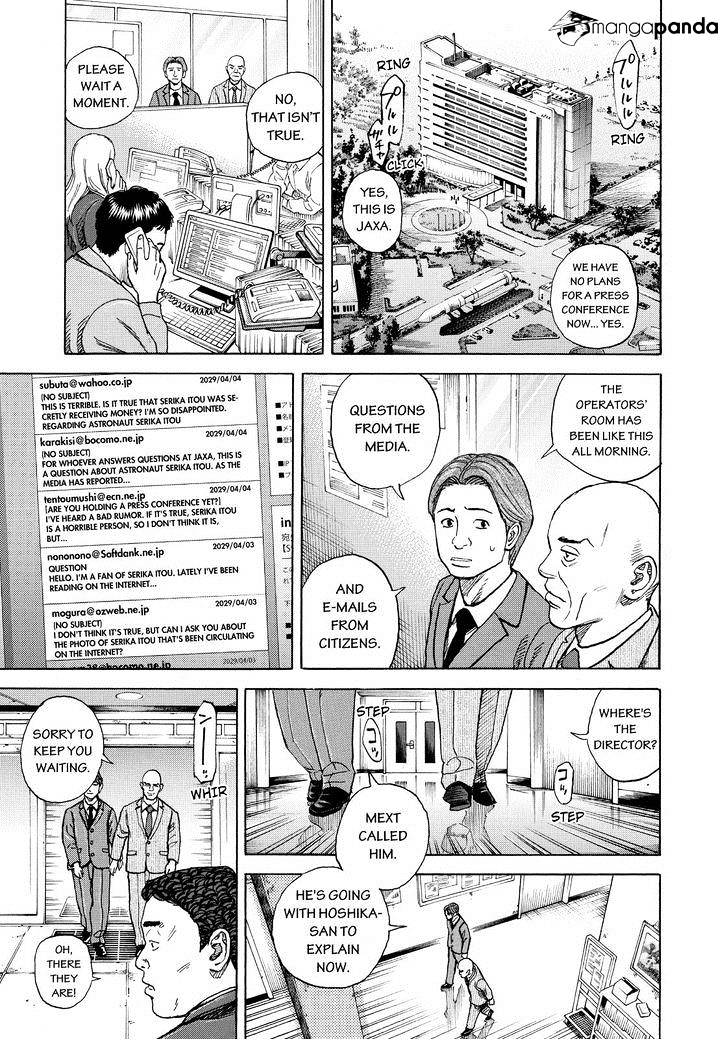 Read Uchuu Kyoudai EN Manga Online