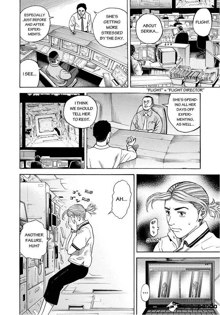 Read Uchuu Kyoudai EN Manga Online