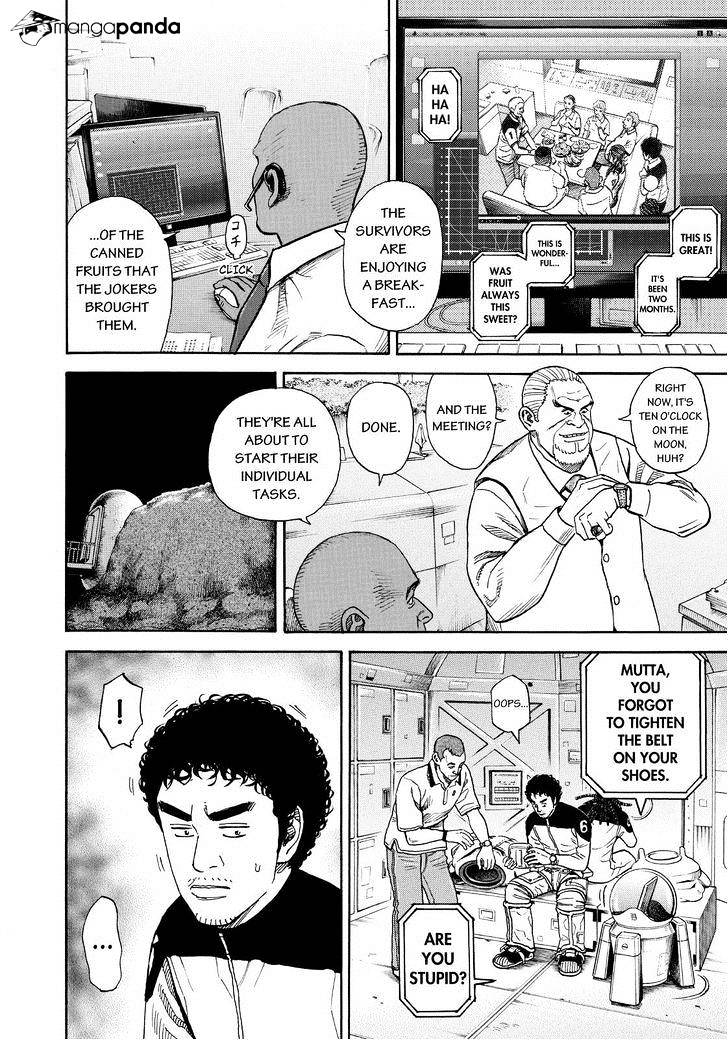 Read Uchuu Kyoudai EN Manga Online