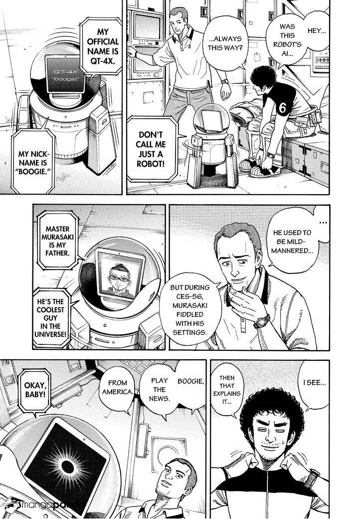 Read Uchuu Kyoudai EN Manga Online