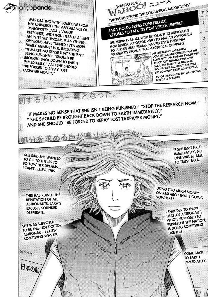 Read Uchuu Kyoudai EN Manga Online