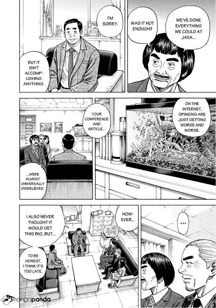 Read Uchuu Kyoudai EN Manga Online