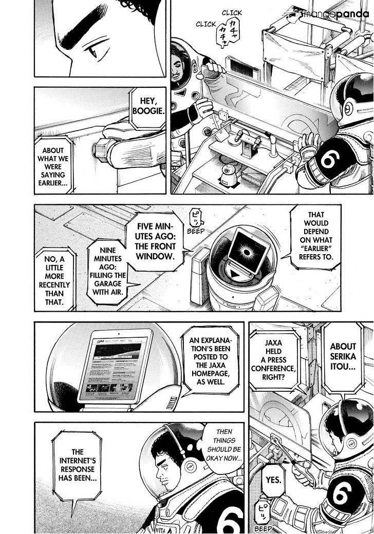 Read Uchuu Kyoudai EN Manga Online