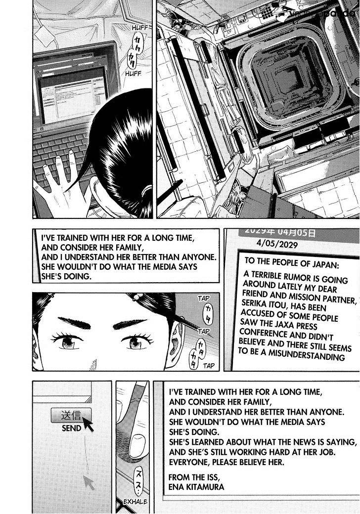 Read Uchuu Kyoudai EN Manga Online