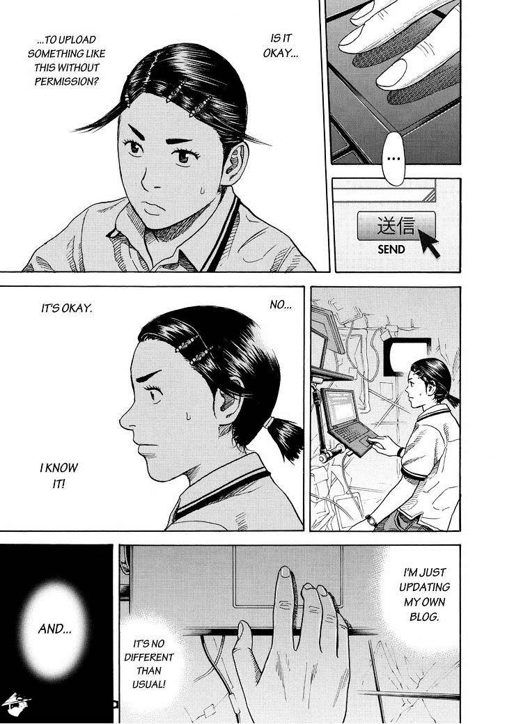 Read Uchuu Kyoudai EN Manga Online